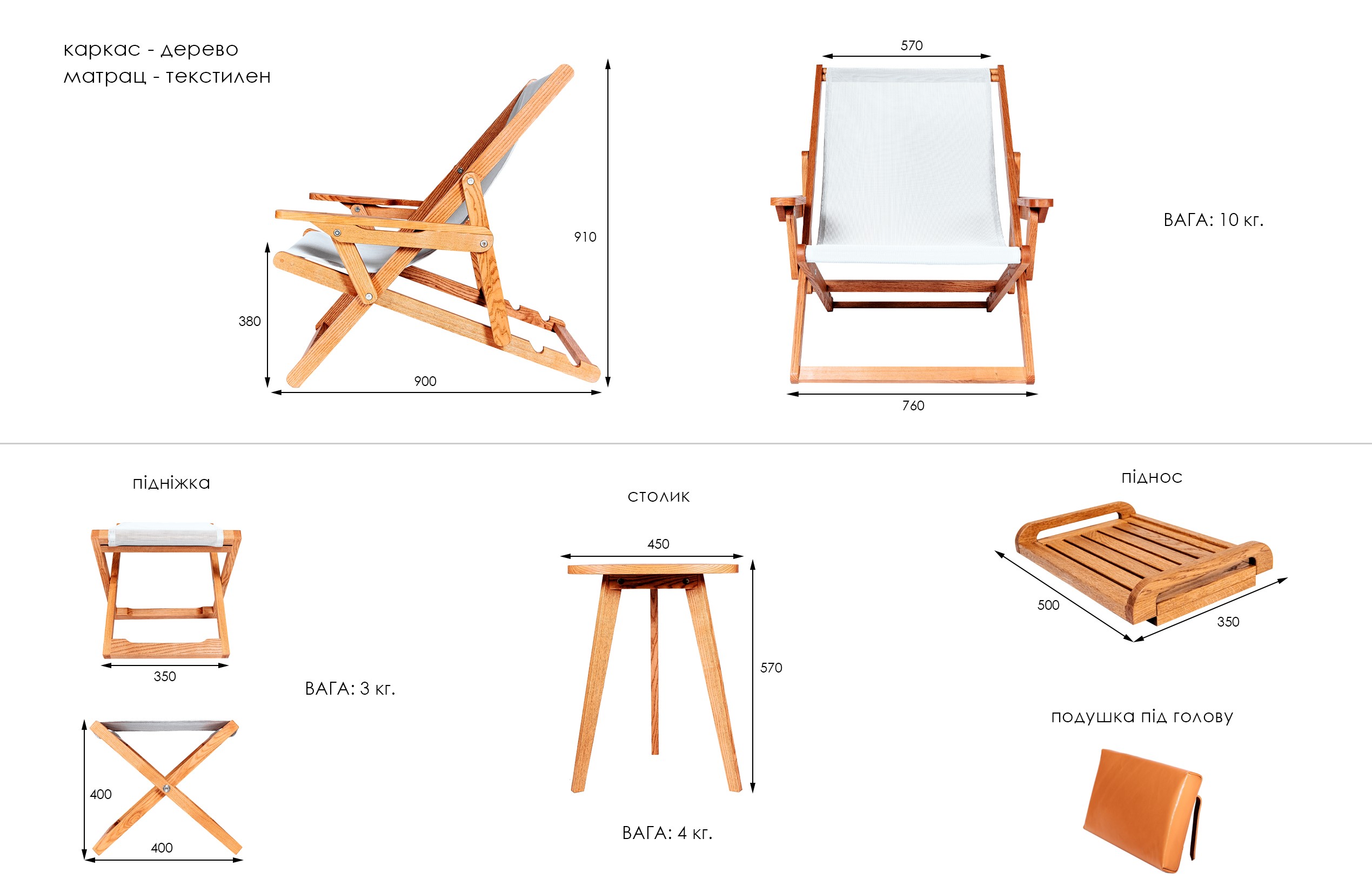 Classic Chalet chair set