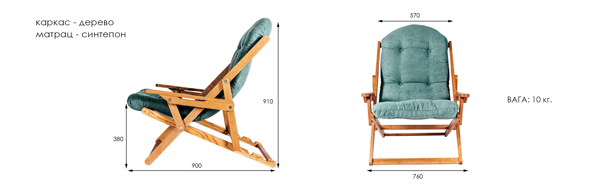 Крісло-шезлонг Soft Chalet chair