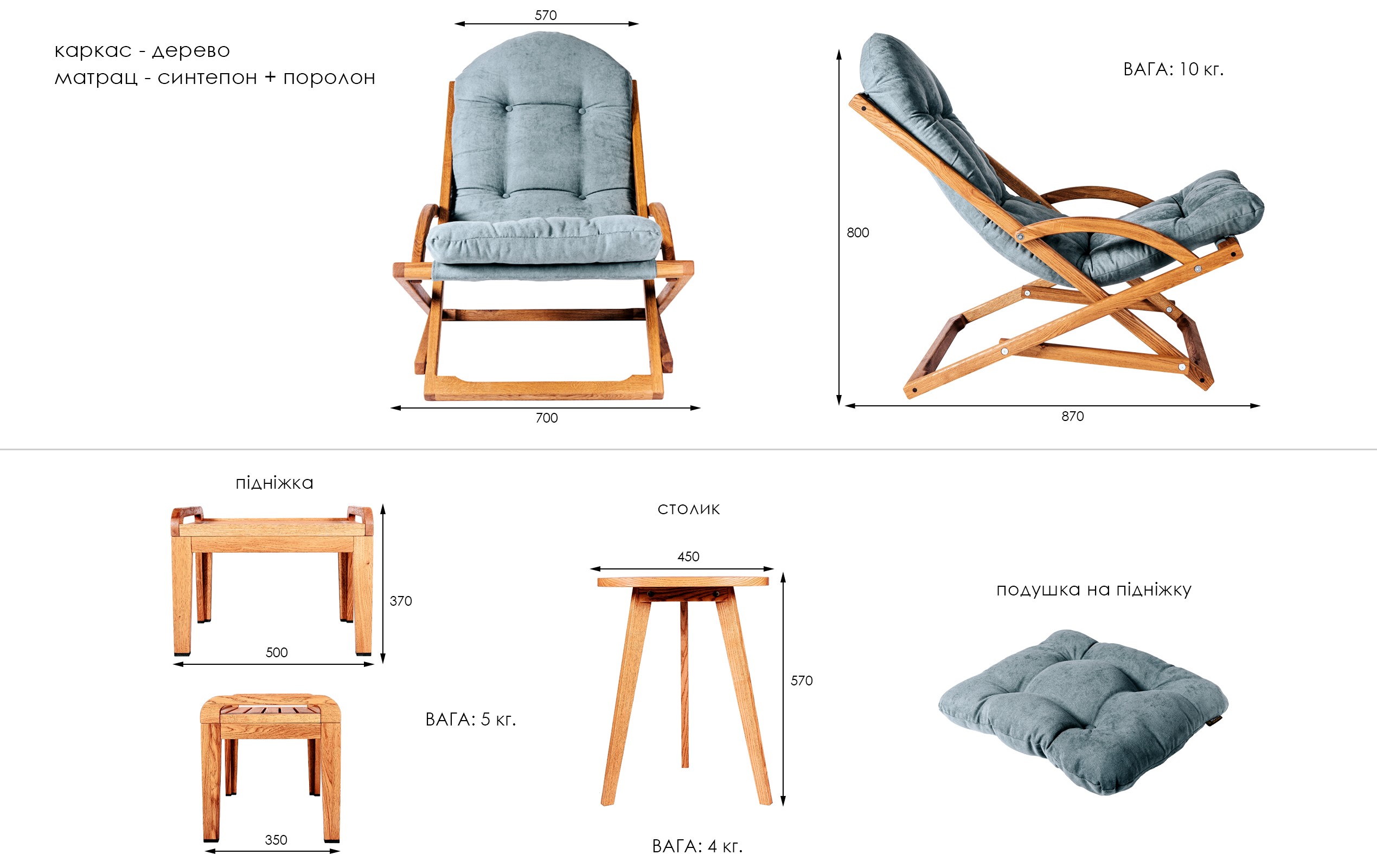 Комплект крісло-шезлонг VIP Chalet swing
